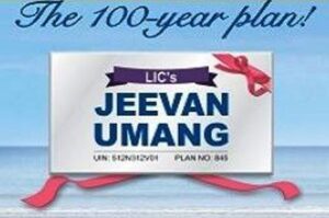 LIC Jeevan Umang policy term can be reduced?,lic jeevan umang, lic pension plan, lic tax free, lic best plan, insurance, investment, tax planning, whole life, annuity, insurance cover, umang cash value 