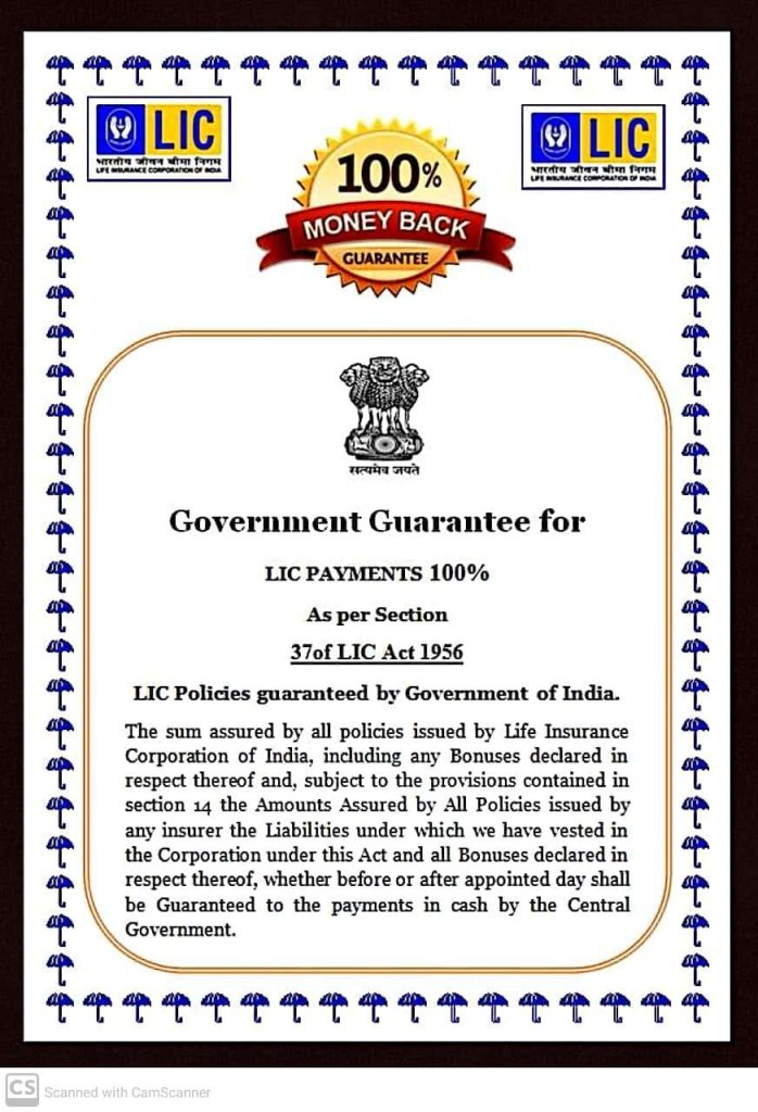 lic sovereign guarantee, lic of india, lic bangalore, lic bengaluru, become lic agent, What is the LIC policy, LIC India,, LIC Life Insurance