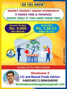 LIC BRANCH 78H - LIC KOTTARAKARA BRANCH lic agent, lic india, insurance agent, chennai insurance, lic bangalore, lic agent chennai, lic chennai, lic bengaluru, become lic agent,life insurance, health insurance, lic branches in chennai, lic branches in tamil nadu, cashless claims, hospitals list, blood bank, lic agent india, insurance agent, insurance bangalore, lic jeevan, lic policy, lic buy policy, lic online services, lic online, lic shivakumarbangalore, nri insurance, nri life, nri health, sip, mutual funds, india, india info, india database, india news