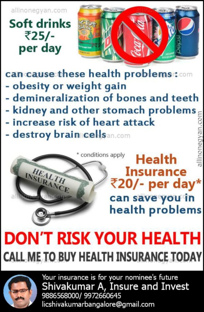 A C Hospital, Hospitals in India, network hospital, tpa list, cashless, health insurance, cashless claims, diabetes, hypertension, cancer care, hospital, oxygen, blood banks, healthcare, lic agent, lic india, insurance agent, chennai insurance, lic bangalore, lic agent chennai, lic chennai, lic bengaluru, cricket, Modi, Ayushman Bharath, become lic agent,life insurance, health insurance, lic branches in chennai, lic branches in tamil nadu, cashless claims, hospitals list, blood bank, lic agent india, insurance agent, insurance bangalore, lic jeevan, lic policy, lic buy policy, lic online services, lic online, lic shivakumarbangalore, nri insurance, nri life, nri health, sip, mutual funds, india, india info, india database, india news, Senior citizen health Insurance