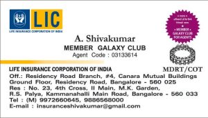 Insurance agent Bangalore. Lic Shivakumar, Life Insurance India NHS, Qrops, Bharath, Health Policy, lic Bangalore, lic agent Bangalore, lic bengaluru, become lic agent, lic agent business, lic india, NRI LIC, NRI insurance, Health Insurance, Mutual funds, SIP Shivakumar, India