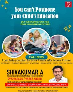 LIC Child Education Plans, lic, shivakumar, Bangalore, lic Bangalore, lic Bengaluru, become lic agent, life insurance, health insurance, sip mutual funds