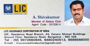 LIC पॉलिसी खरीदें: कम प्रीमियम में उत्तम कवरेज, LIC पॉलिसी खरीदें, lic agent india, lic india, lic advisor, Buy new LIC policy and mutual funds in Bangalore, एलआईसी पॉलिसी खरीदें, एलआईसी सर्वश्रेष्ठ पॉलिसी, एलआईसी कर बचत पॉलिसी, गारंटीड पेंशन पॉलिसी, बच्चों के लिए एलआईसी प्लान, एलआईसी निवेश योजना, जीवन बीमा कवरेज, एलआईसी मासिक प्रीमियम, एलआईसी उच्च रिटर्न पॉलिसी, एलआईसी जीवन बचत योजना, एलआईसी टर्म प्लान, एलआईसी परिवार सुरक्षा प्लान, एलआईसी आयकर लाभ, एलआईसी उम्रदराज पॉलिसी, एलआईसी वित्तीय सुरक्षा, एलआईसी लाइफटाइम प्रीमियम, एलआईसी स्थायी निवेश, एलआईसी लाभांश पॉलिसी, एलआईसी नकद वापसी योजना, एलआईसी आजीवन सुरक्षा, 
