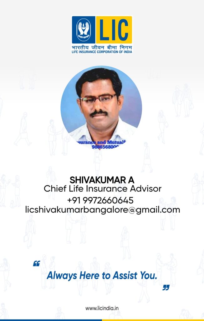 LIC AGENT WHITEFIELD MARATHAHALLI SARJAPURA ROAD , LIC agent in Bangalore, Best LIC policy Bangalore, LIC pension plans Bangalore, LIC new policy 2025 Bangalore, lic Bangalore, lic Bengaluru, lic india, lic india policy, buy lic policy, Trusted LIC advisor Bangalore, LIC mutual funds Bangalore, Capital gain bonds in Bangalore, 54EC bonds in Bangalore, LIC investment plans Bangalore, LIC retirement plans Bangalore, Top LIC agent Bangalore, LIC wealth management Bangalore, LIC savings plan Bangalore, LIC endowment policy Bangalore, LIC child plan Bangalore, LIC Jeevan Labh Bangalore, LIC tax saving options Bangalore, LIC single premium policy Bangalore, LIC money back policy Bangalore, Capital gains tax saving bonds Bangalore, LIC financial consultant Bangalore,