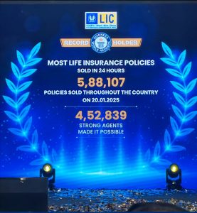 LIC India Sets Guinness World Record , LIC Guinness World Record, Life Insurance Corporation of India, Most life insurance policies, Insurance world record India, LIC record 1.5 million policies, Insurance milestone India, LIC achievement 2025, Guinness Records LIC India, Life insurance awareness, Mass insurance drive, LIC policy issuance record, LIC digital transformation, LIC campaign success, Insurance agent network, LIC historic day, Financial inclusion India, LIC operational excellence, LIC Foundation Day 2025, LIC trust and legacy, Record-breaking insurance event,