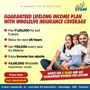 Pay for 5 years only and get lifetime income, LIC Jeevan Utsav, Lifetime income, Guaranteed income, Pay for 5 years, Life insurance cover, LIC income plan, Regular income, Flexi income option, Tax saving plan, Retirement income, Limited premium plan, Jeevan Utsav benefits, Safe investment, Long-term security, Death benefit, LIC guaranteed returns, Financial protection, Passive income, Insurance with income, LIC 5-year premium plan,