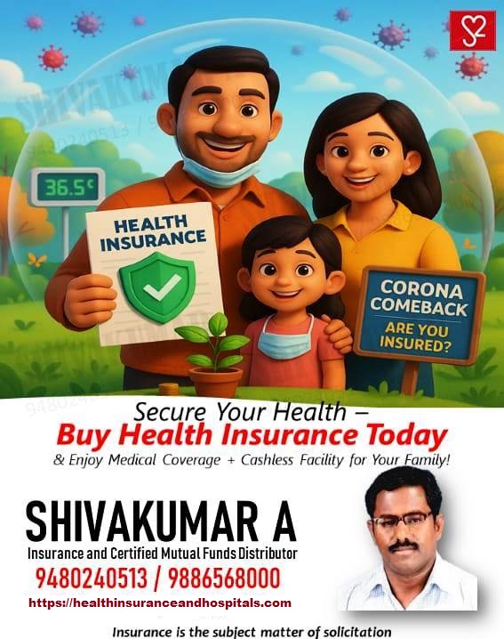 Health insurance, cashless health insurance, 
