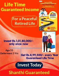 Lifetime monthly fixed income for your parents, Parents in India income, Lifetime monthly income for your parents, Parents Monthly Income Plan, LIC Guaranteed Income Policy, LIC Pension Plans for Parents, Best LIC Monthly Income Scheme, LIC Retirement Plans in Bangalore, LIC Kammanahalli Branch, Guaranteed Monthly Income LIC, LIC Senior Citizen Pension Plan, Secure Retirement with LIC, LIC Lifetime Income Plan, LIC Monthly Payout Policies, LIC Guaranteed Return Plans, LIC Annuity Plans in Bangalore, LIC Kammanahalli Contact, LIC Pension Calculator Online, LIC Safe Investment for Parents, LIC Regular Income Options, LIC Pension & Retirement Solutions, Best LIC Income Plans for Parents, LIC Agent in Kammanahalli Bangalore, NHS PENSION, 