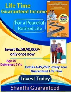 lifetime-monthly-income-for-your-parents, Lifetime monthly income for your parents, Parents Monthly Income Plan, LIC Guaranteed Income Policy, LIC Pension Plans for Parents, Best LIC Monthly Income Scheme, LIC Retirement Plans in Bangalore, LIC Kammanahalli Branch, Guaranteed Monthly Income LIC, LIC Senior Citizen Pension Plan, Secure Retirement with LIC, LIC Lifetime Income Plan, LIC Monthly Payout Policies, LIC Guaranteed Return Plans, LIC Annuity Plans in Bangalore, LIC Kammanahalli Contact, LIC Pension Calculator Online, LIC Safe Investment for Parents, LIC Regular Income Options, LIC Pension & Retirement Solutions, Best LIC Income Plans for Parents, LIC Agent in Kammanahalli Bangalore, NHS PENSION, , Lifetime monthly income for your parents, Parents Monthly Income Plan, LIC Guaranteed Income Policy, LIC Pension Plans for Parents, Best LIC Monthly Income Scheme, LIC Retirement Plans in Bangalore, LIC Kammanahalli Branch, Guaranteed Monthly Income LIC, LIC Senior Citizen Pension Plan, Secure Retirement with LIC, LIC Lifetime Income Plan, LIC Monthly Payout Policies, LIC Guaranteed Return Plans, LIC Annuity Plans in Bangalore, LIC Kammanahalli Contact, LIC Pension Calculator Online, LIC Safe Investment for Parents, LIC Regular Income Options, LIC Pension & Retirement Solutions, Best LIC Income Plans for Parents, LIC Agent in Kammanahalli Bangalore, NHS PENSION, Parents Monthly Income Plan, LIC Guaranteed Income Policy, LIC Pension Plans for Parents, Best LIC Monthly Income Scheme, LIC Retirement Plans in Bangalore, LIC Kammanahalli Branch, Guaranteed Monthly Income LIC, LIC Senior Citizen Pension Plan, Secure Retirement with LIC, LIC Lifetime Income Plan, LIC Monthly Payout Policies, LIC Guaranteed Return Plans, LIC Annuity Plans in Bangalore, LIC Kammanahalli Contact, LIC Pension Calculator Online, LIC Safe Investment for Parents, LIC Regular Income Options, LIC Pension & Retirement Solutions, Best LIC Income Plans for Parents, LIC Agent in Kammanahalli Bangalore, NHS PENSION, 