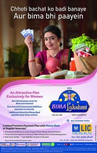 LIC BIMA LAKSHMI PLAN, lic bima Lakshmi plan details and benefits, lic bima Lakshmi, lic women plan, lic ladies plan, lic girl plan, lic women only plan, 