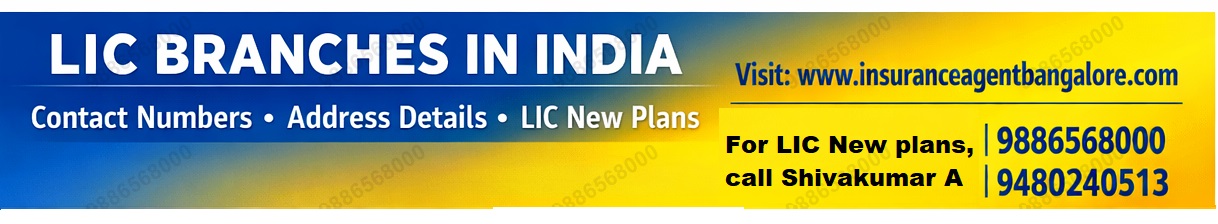 LIC Branch 454, lic branches in india,. lic branch address, lic branch contact number, LIC 454 Branch - LIC Darjeeling Branch Address and contact details
